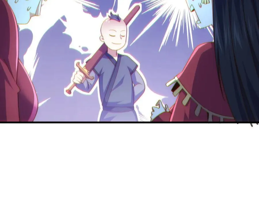 第239话 七彩宝婴 第95页