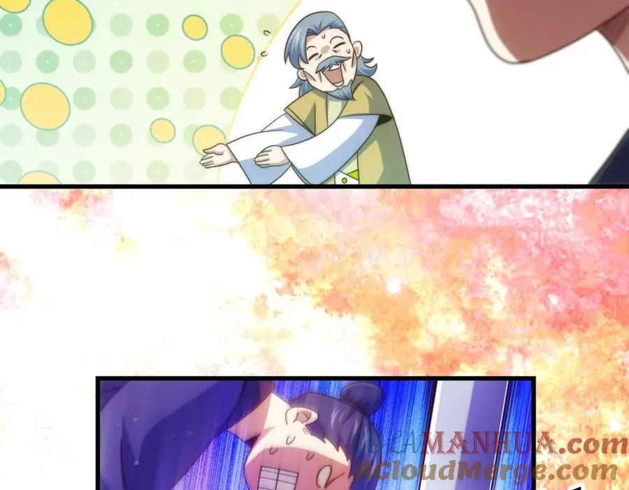 第239话 七彩宝婴 第97页