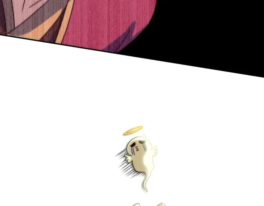 第239话 七彩宝婴 第116页