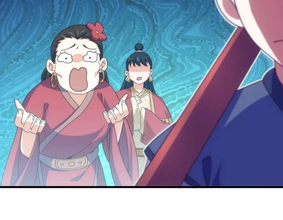 第239话 七彩宝婴 第135页