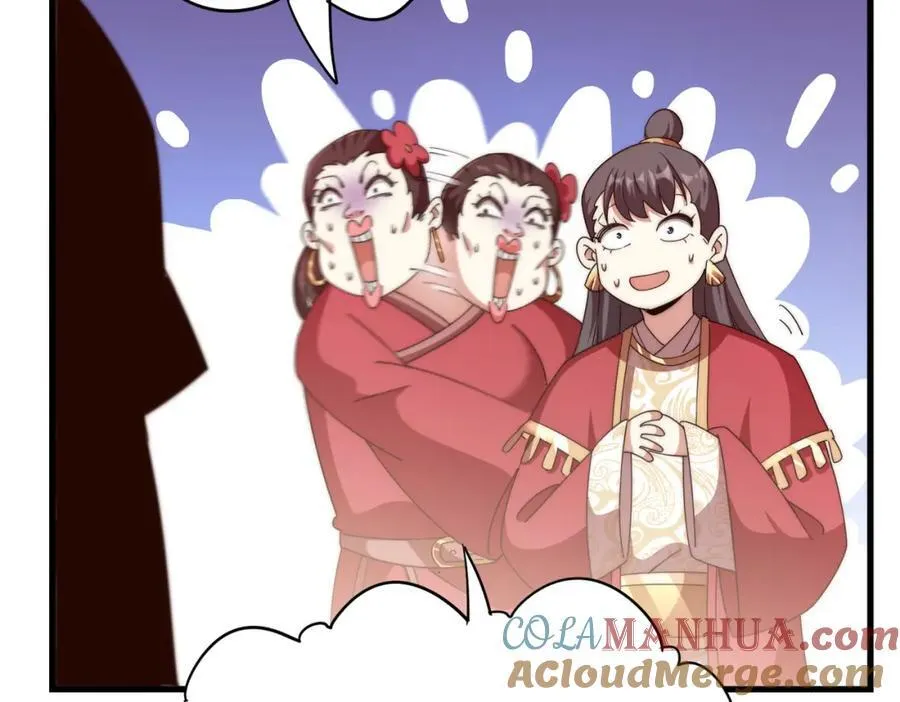 第239话 七彩宝婴 第145页