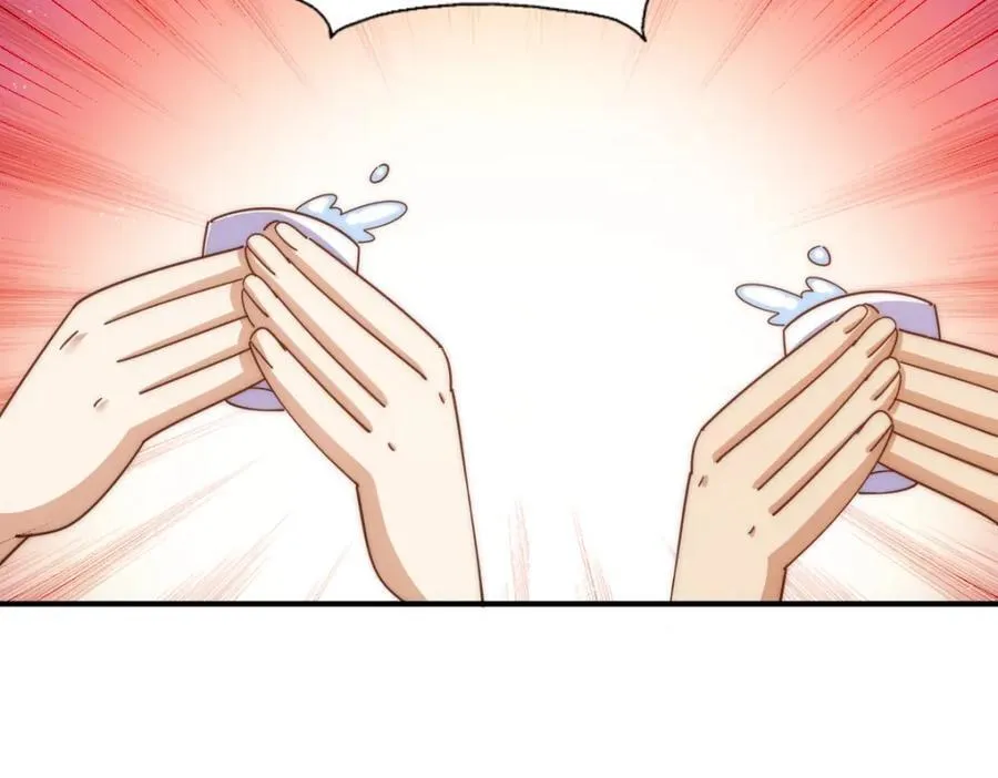 第240话 让诗青妩下台！ 第19页
