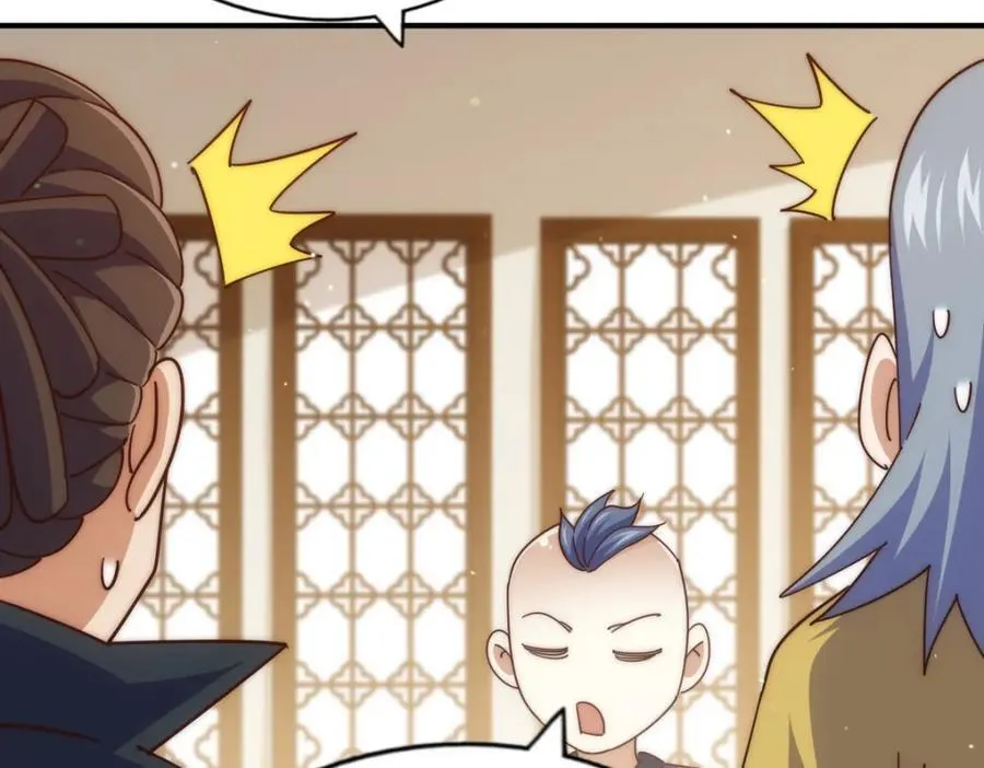 第240话 让诗青妩下台！ 第28页