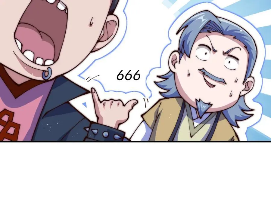 第240话 让诗青妩下台！ 第58页