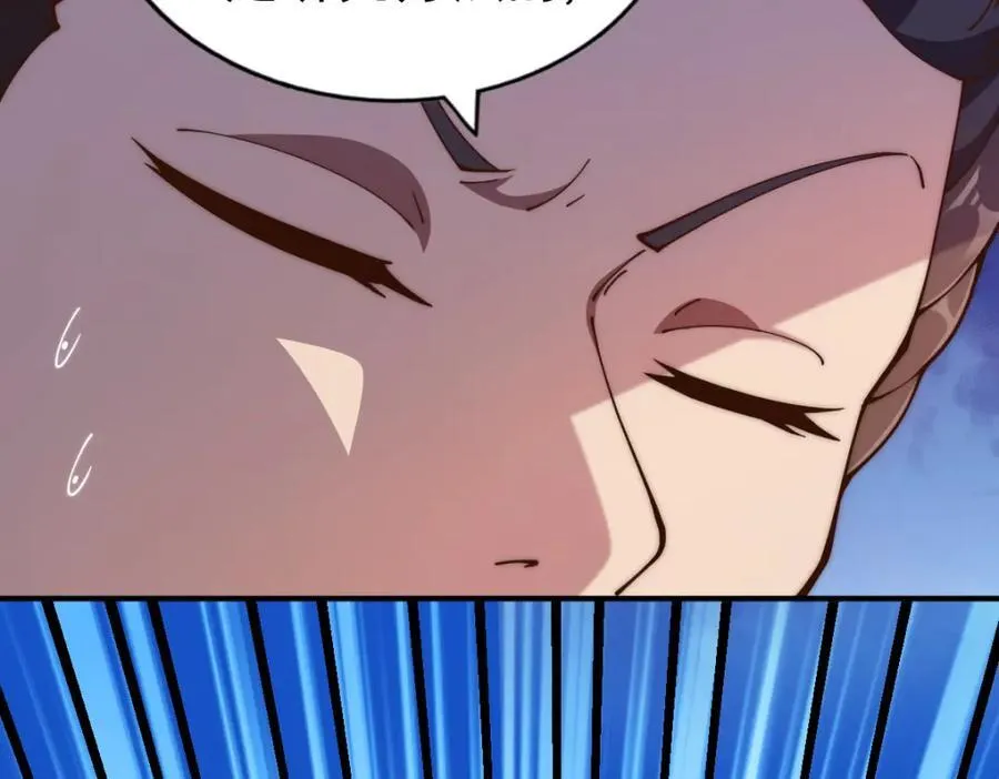 第240话 让诗青妩下台！ 第67页