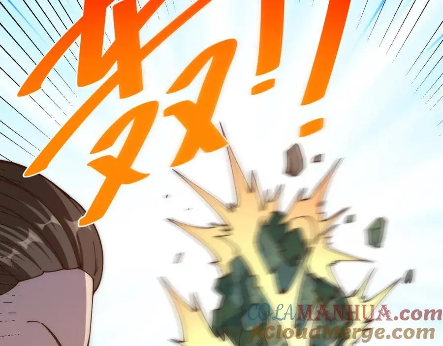 第240话 让诗青妩下台！ 第69页