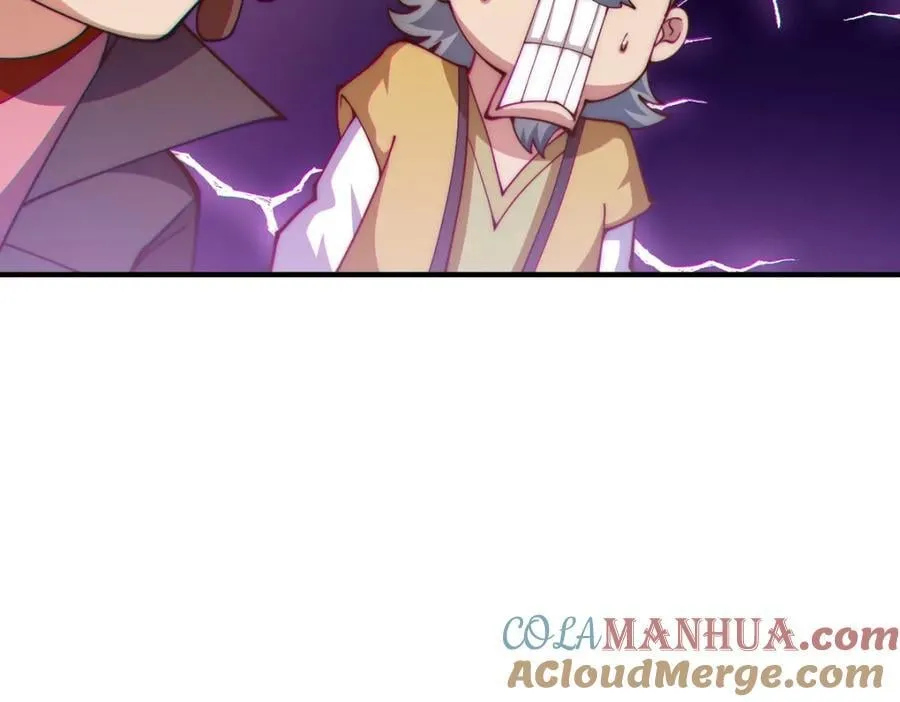 第240话 让诗青妩下台！ 第73页