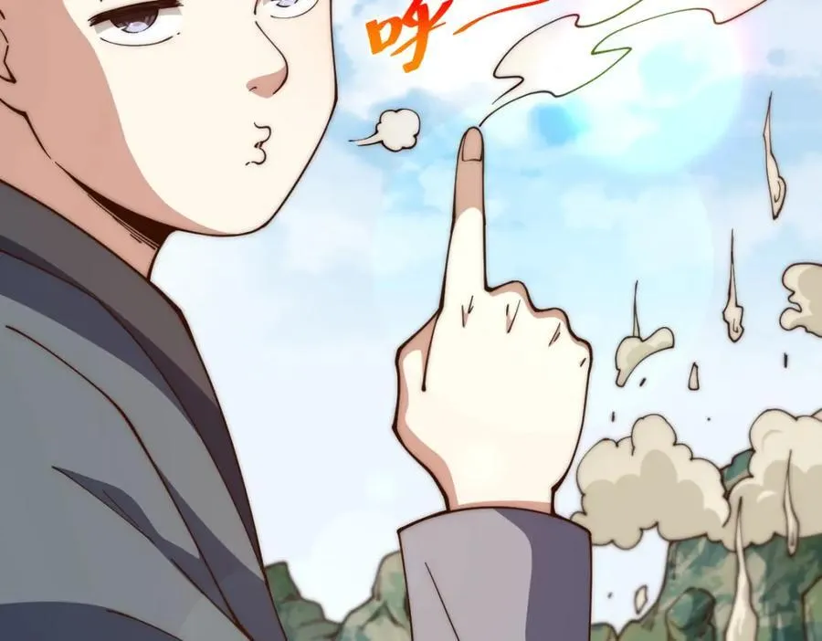 第240话 让诗青妩下台！ 第75页