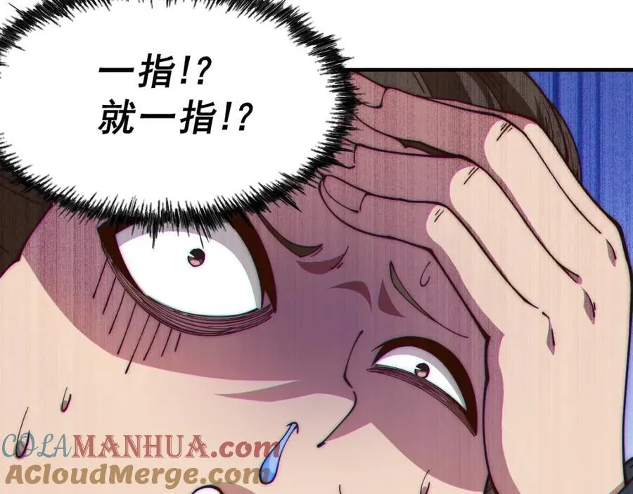 第240话 让诗青妩下台！ 第77页