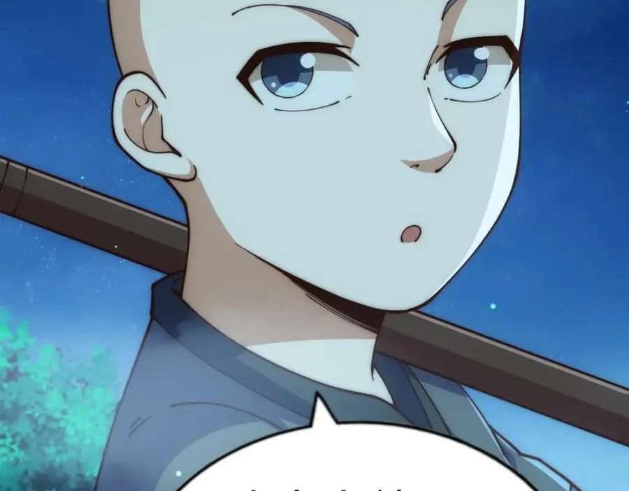 第240话 让诗青妩下台！ 第130页