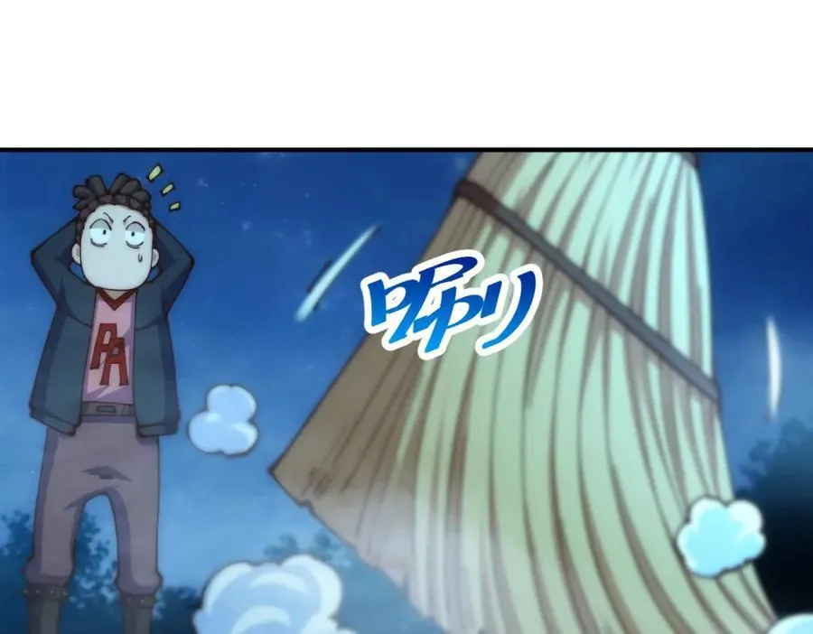第240话 让诗青妩下台！ 第134页