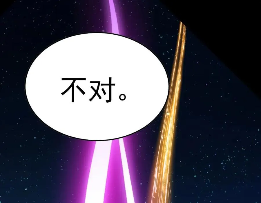 第240话 让诗青妩下台！ 第162页