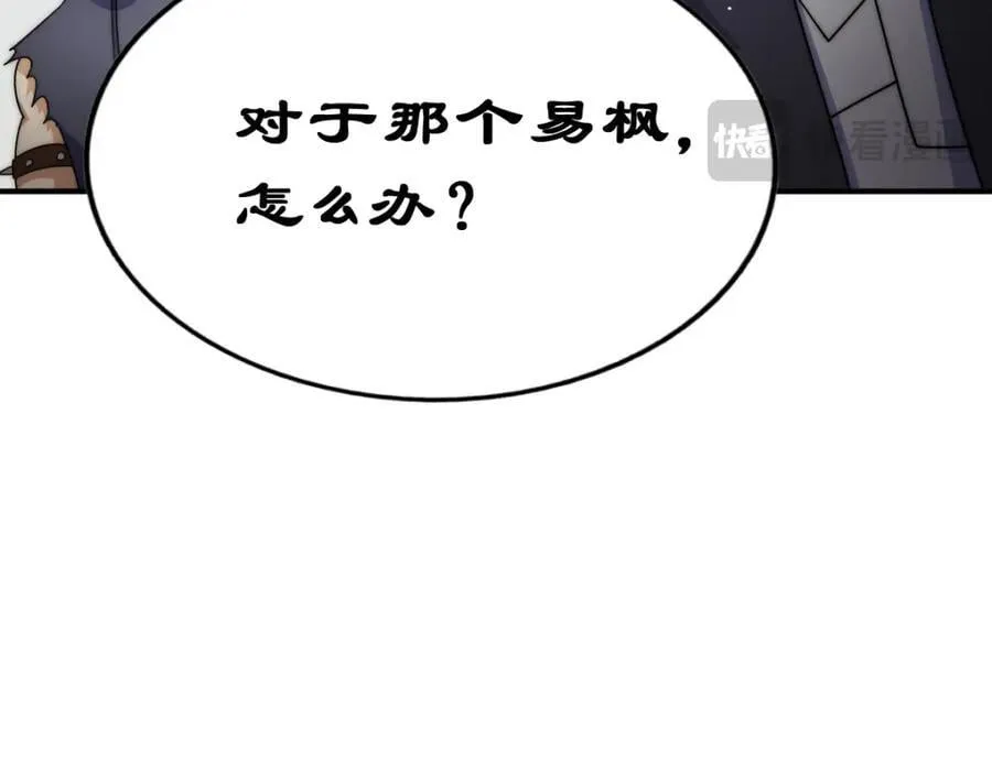 第240话 让诗青妩下台！ 第182页