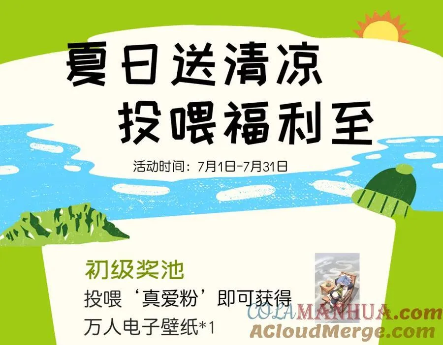 第240话 让诗青妩下台！ 第205页