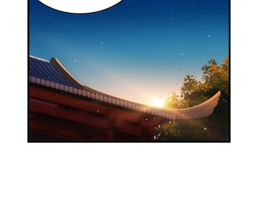 第241话 宗门考核 出发! 第19页
