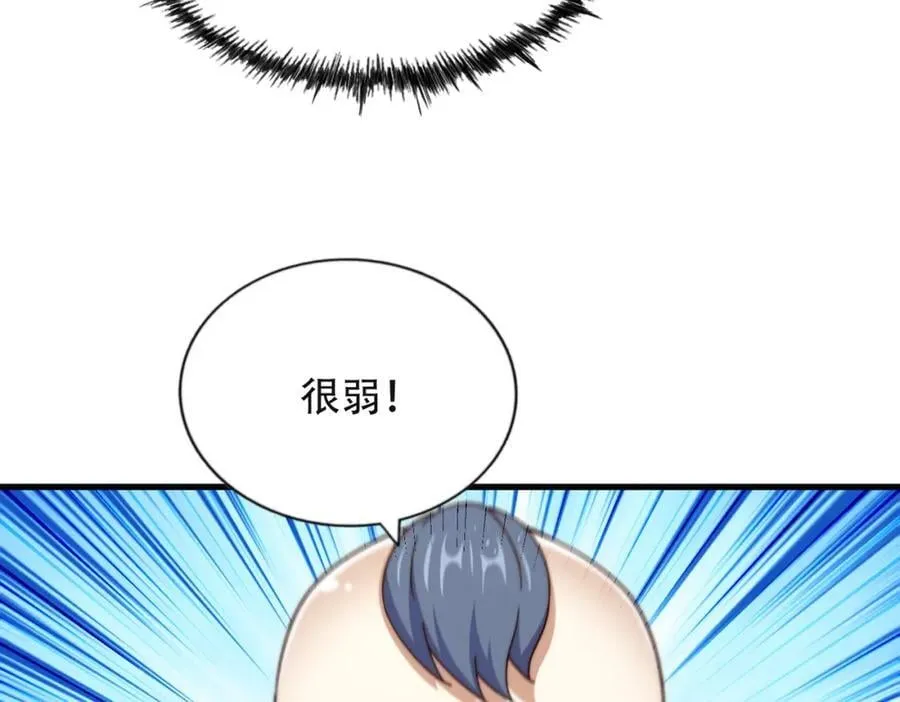 第241话 宗门考核 出发! 第31页