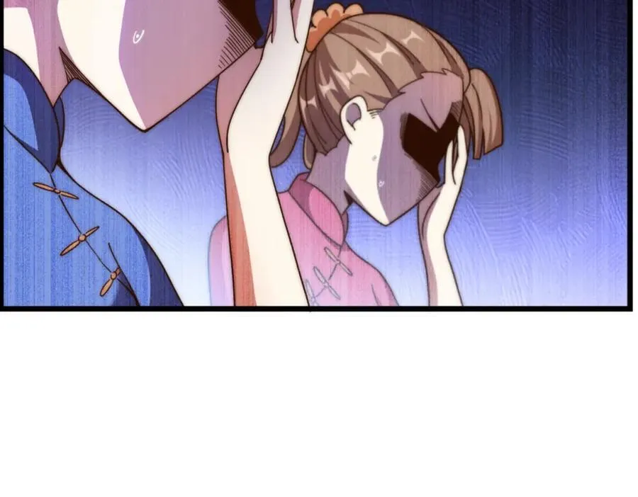 第241话 宗门考核 出发! 第47页