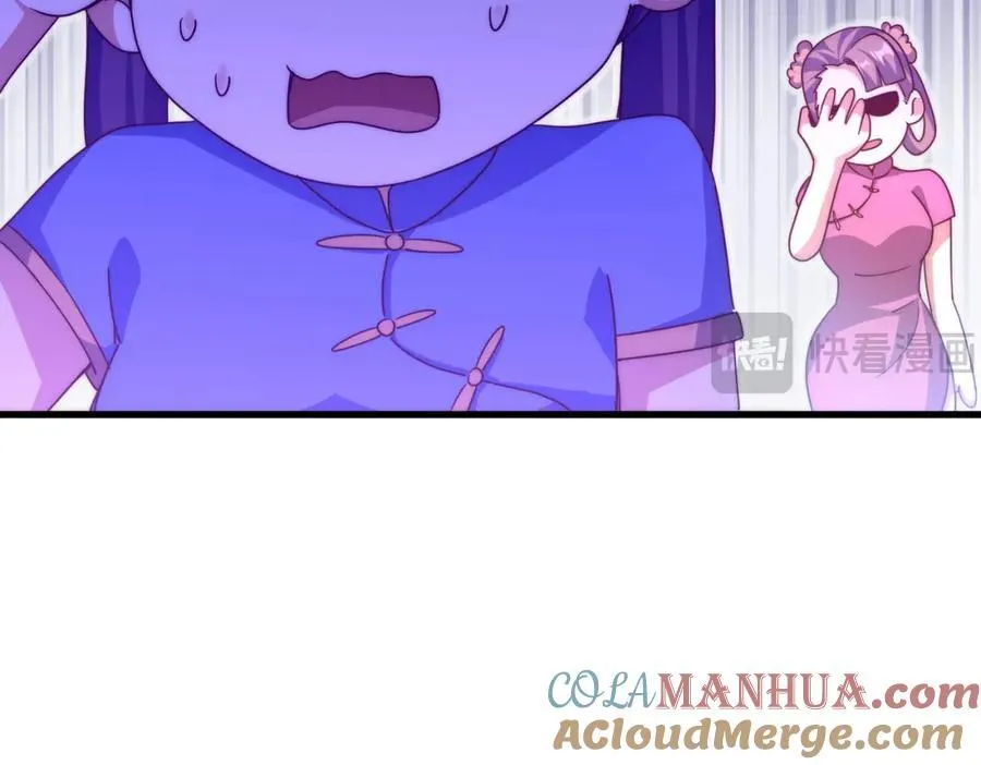 第241话 宗门考核 出发! 第81页