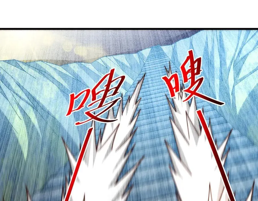 第241话 宗门考核 出发! 第88页