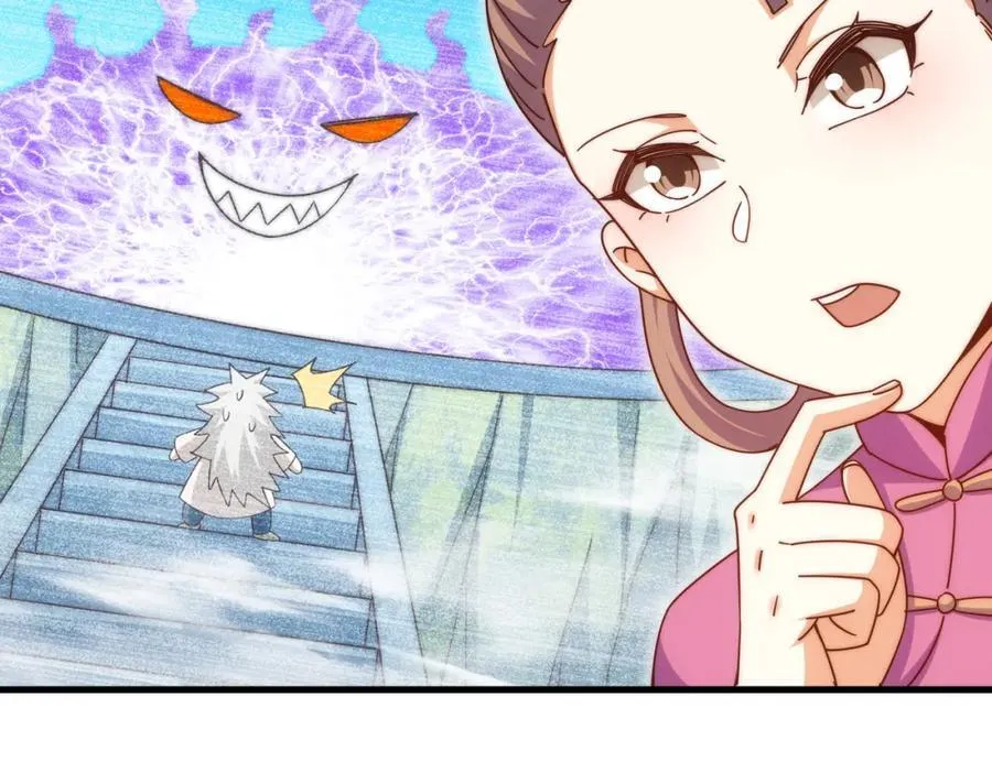 第241话 宗门考核 出发! 第100页