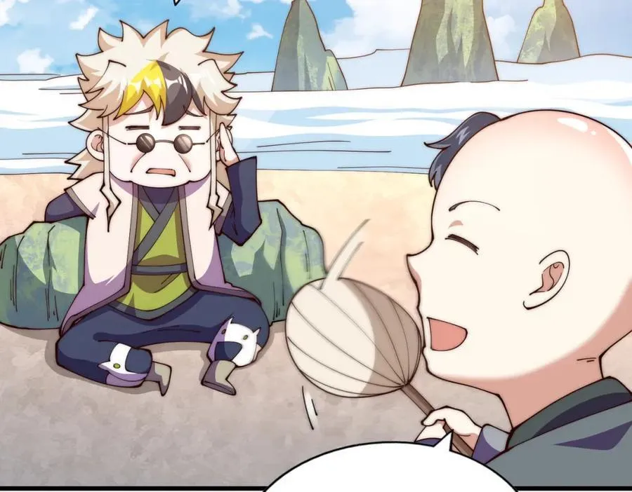 第241话 宗门考核 出发! 第119页