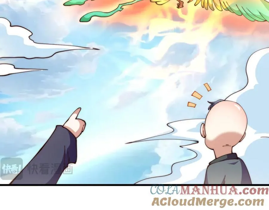 第241话 宗门考核 出发! 第121页