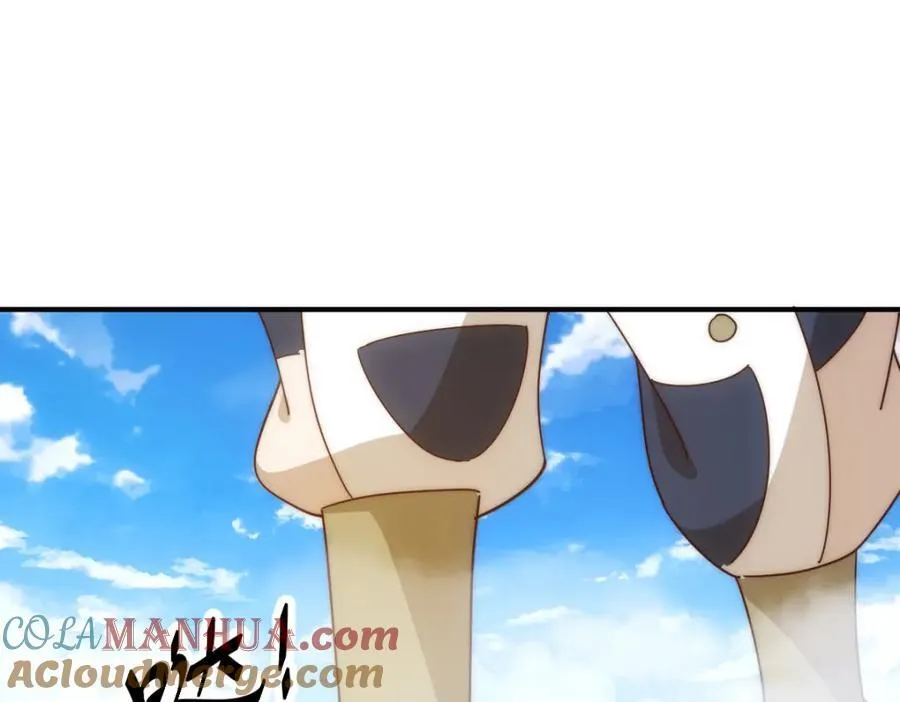 第242话 英雄难过美人关 第5页