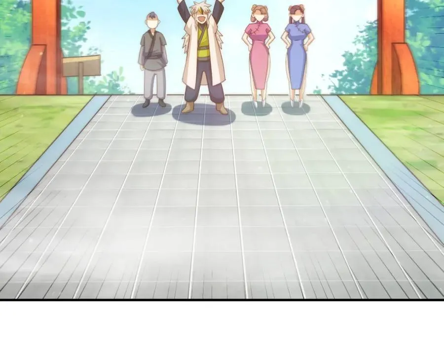 第242话 英雄难过美人关 第8页