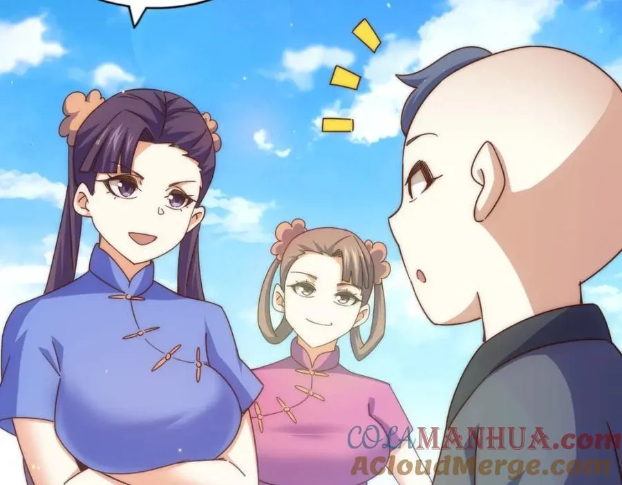 第242话 英雄难过美人关 第13页