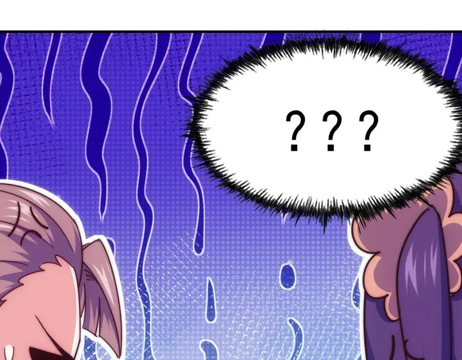 第242话 英雄难过美人关 第18页