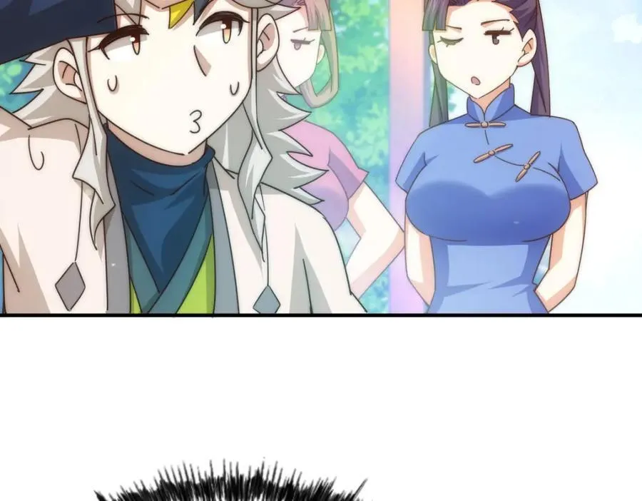 第242话 英雄难过美人关 第22页