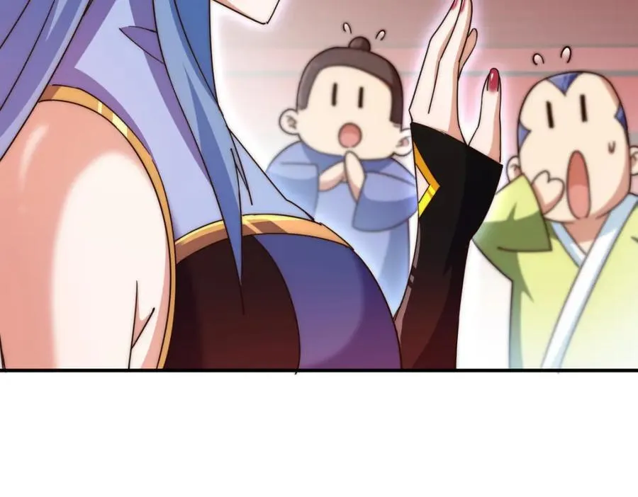 第242话 英雄难过美人关 第42页
