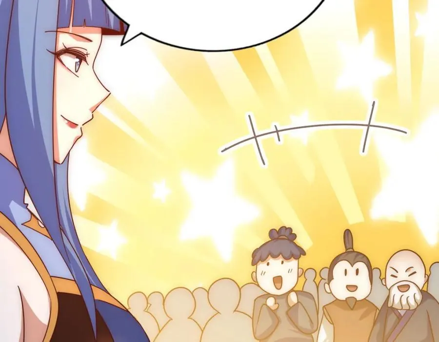 第242话 英雄难过美人关 第58页