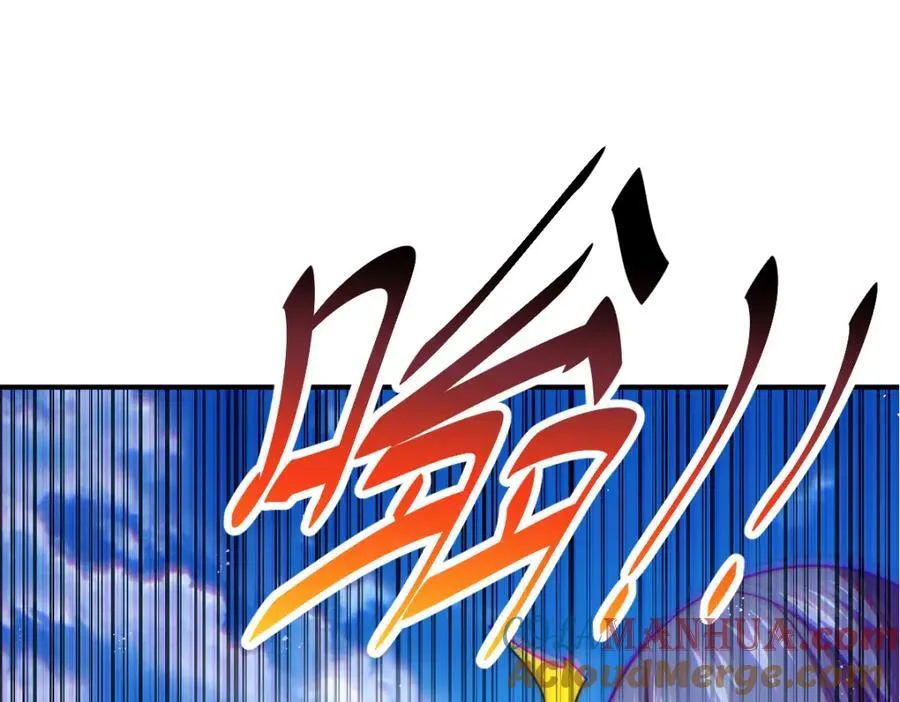 第242话 英雄难过美人关 第117页