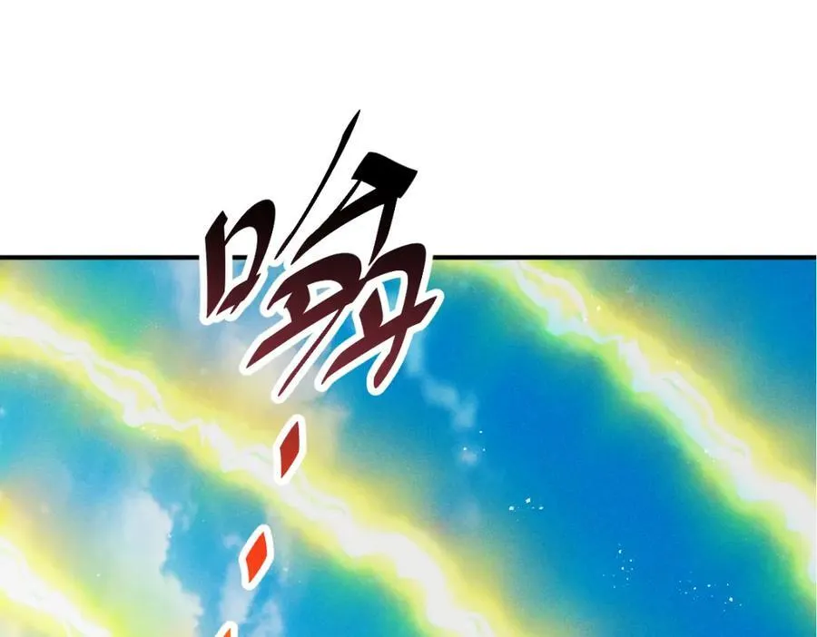 第242话 英雄难过美人关 第120页