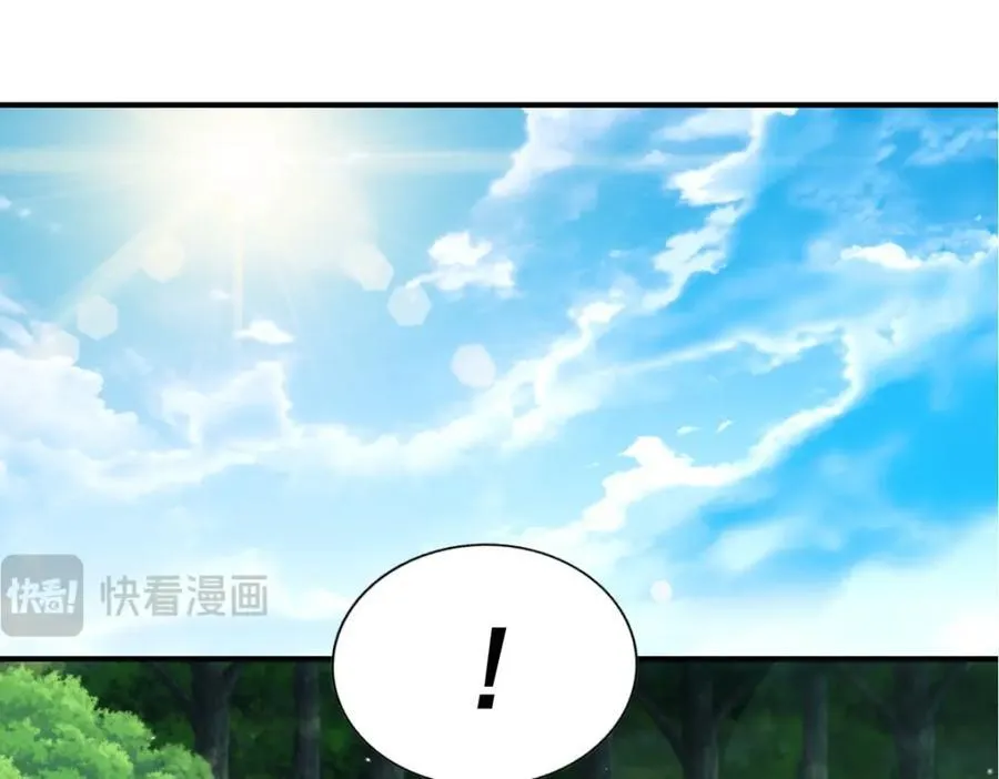第242话 英雄难过美人关 第126页