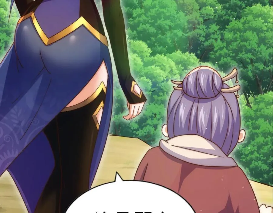 第242话 英雄难过美人关 第128页