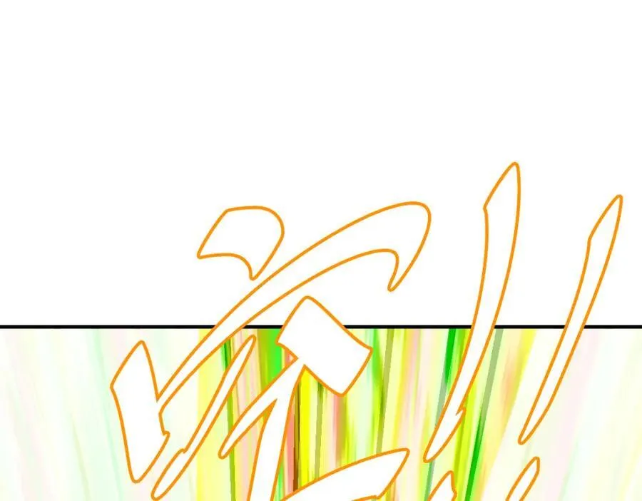 第242话 英雄难过美人关 第138页