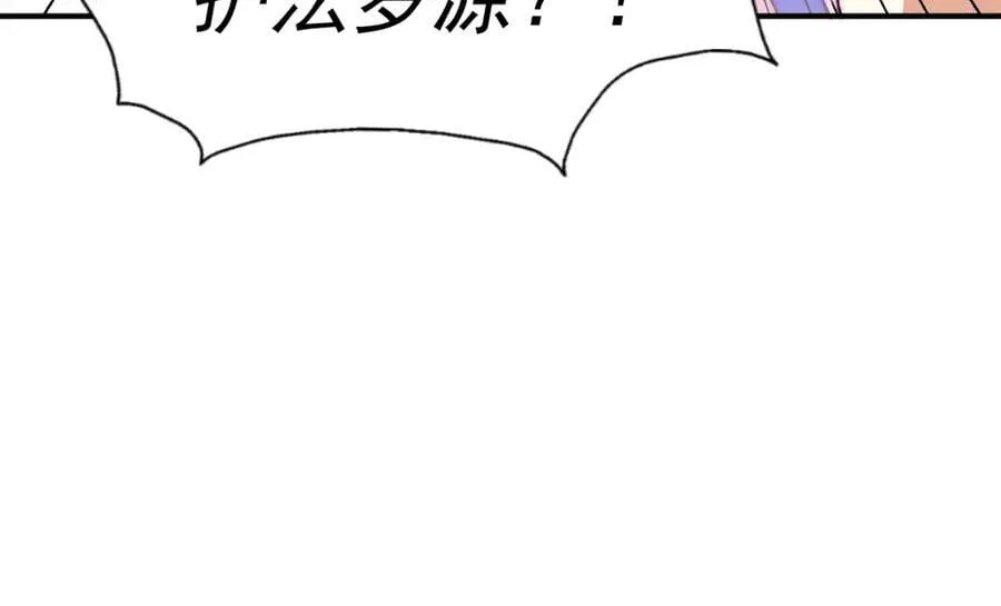 第242话 英雄难过美人关 第179页