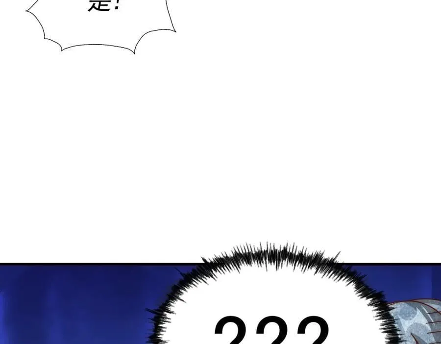第242话 英雄难过美人关 第186页