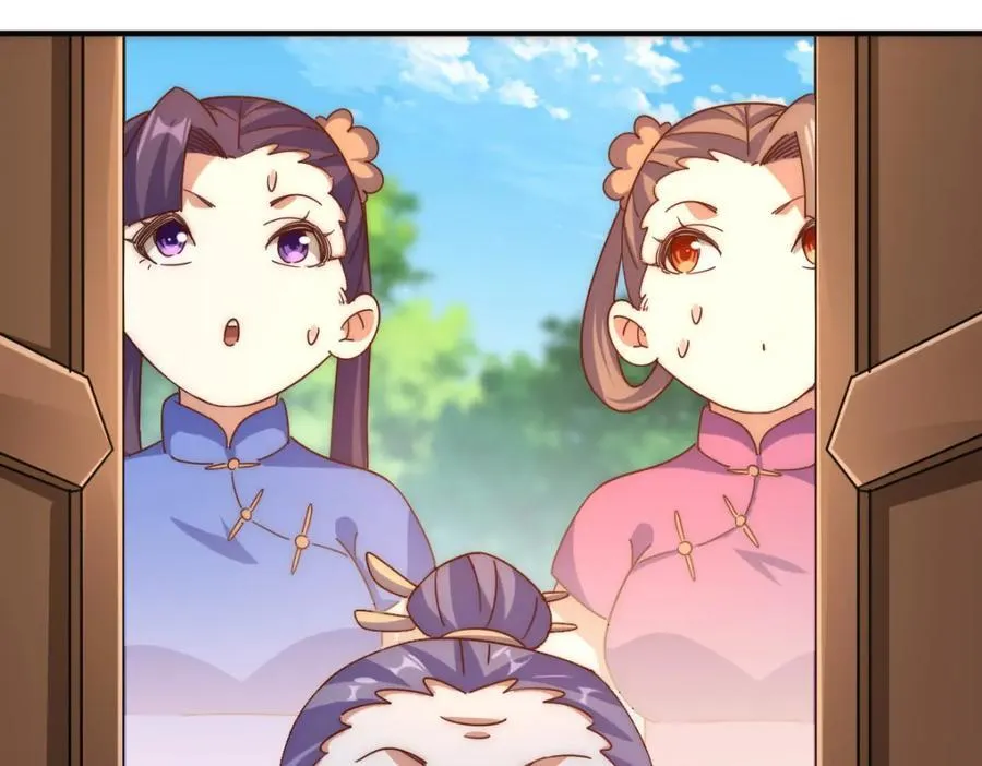 第242话 英雄难过美人关 第192页