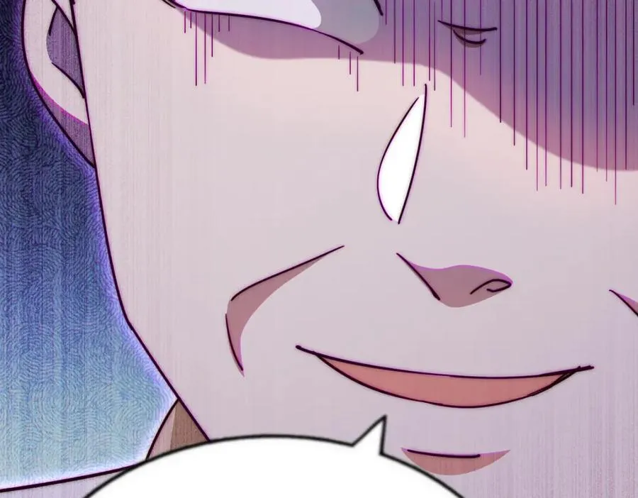 第242话 英雄难过美人关 第243页