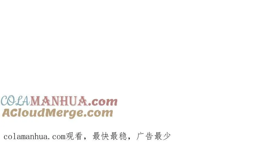 第242话 英雄难过美人关 第245页