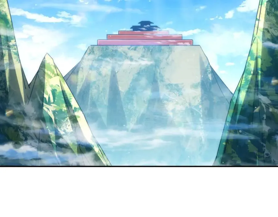 第243话 大比第一关 第6页