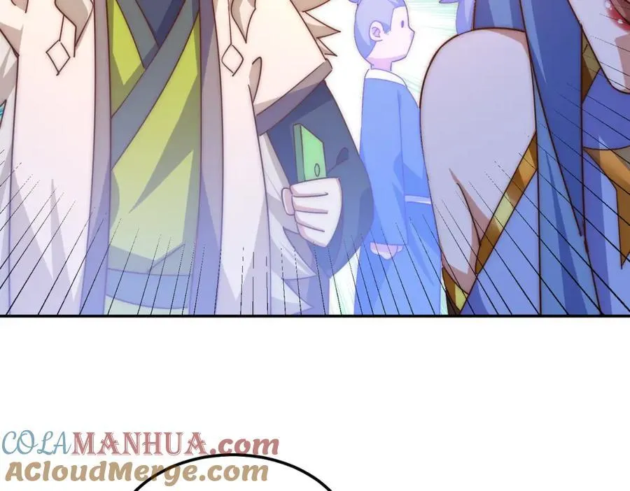 第243话 大比第一关 第45页