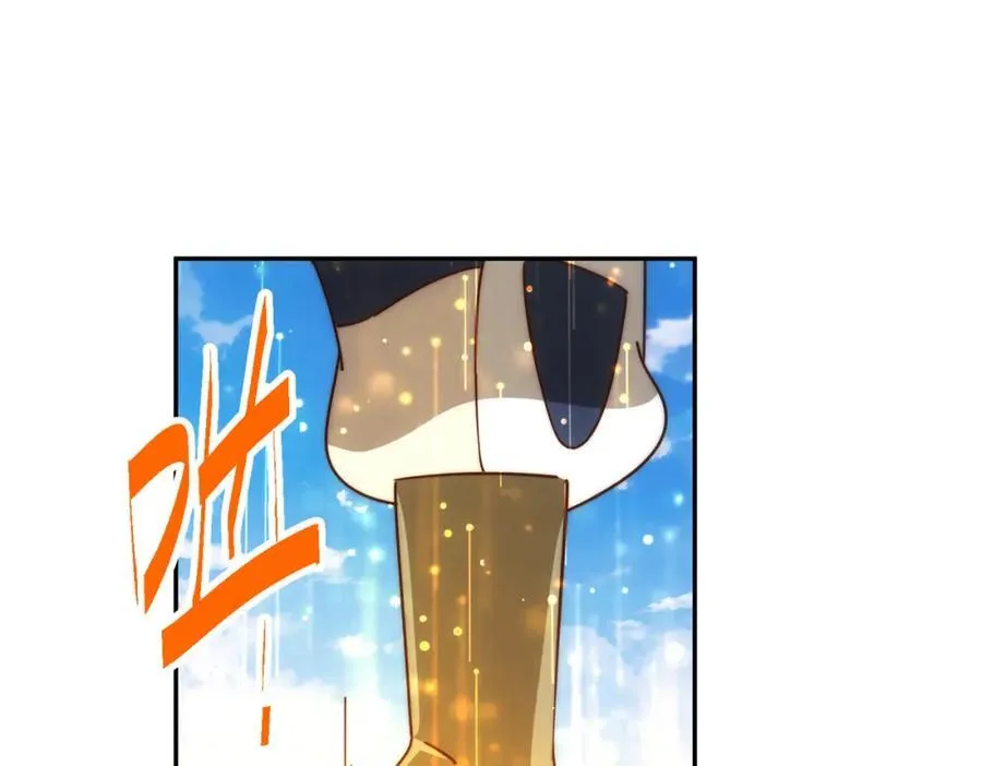 第243话 大比第一关 第50页
