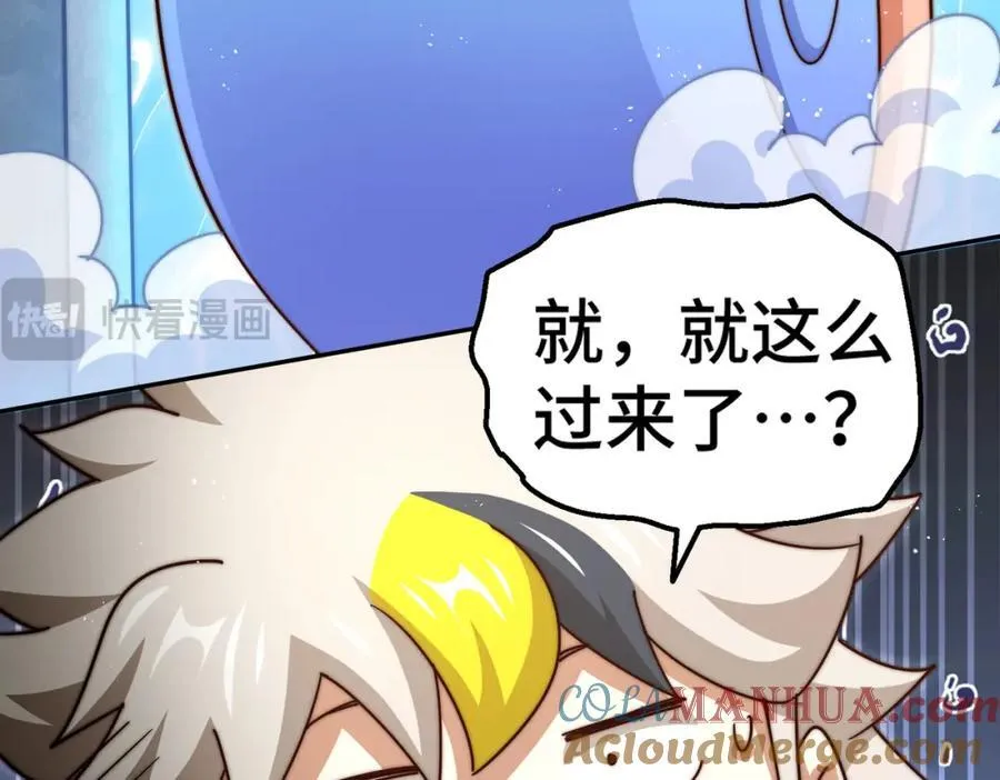 第243话 大比第一关 第89页