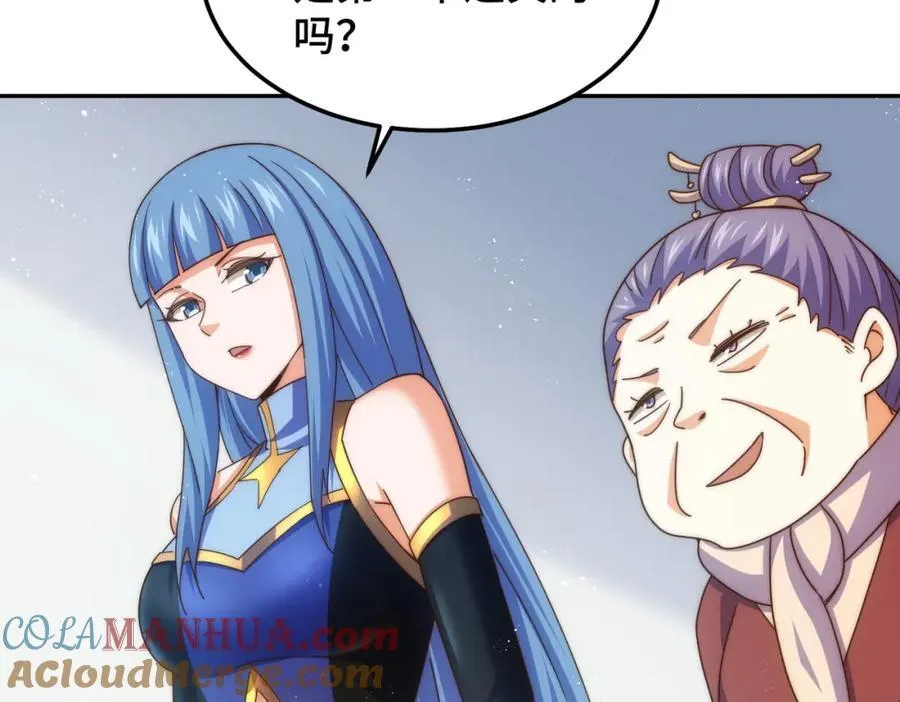 第243话 大比第一关 第97页