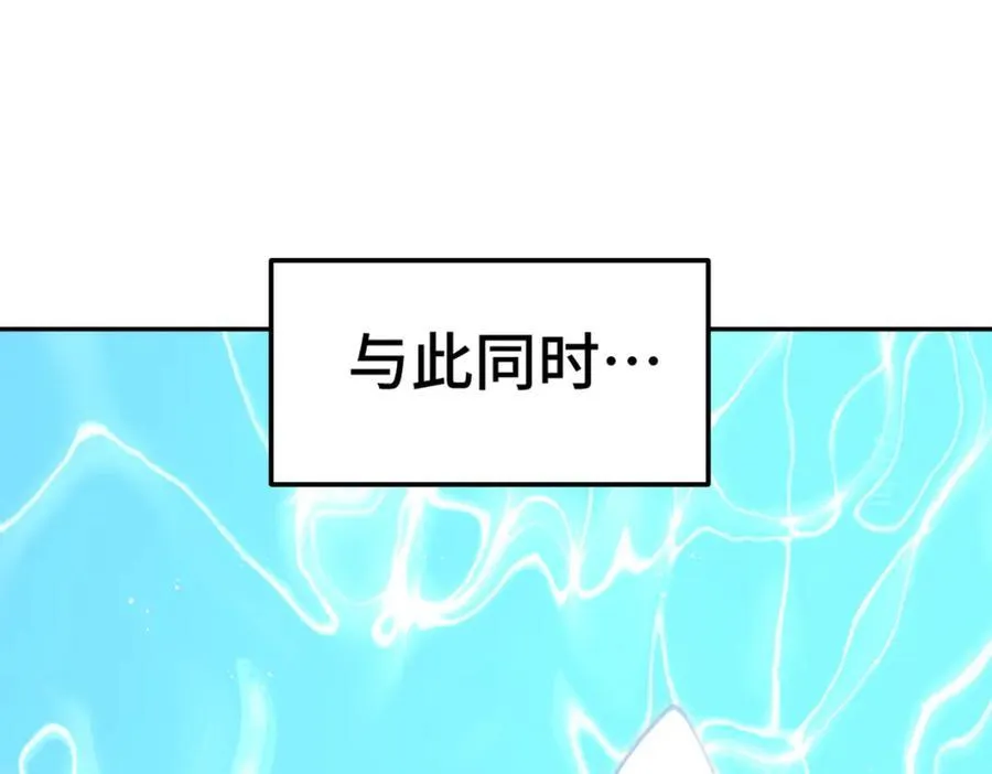 第243话 大比第一关 第136页