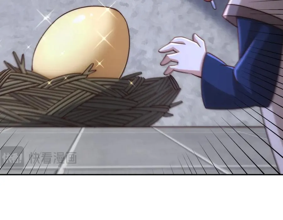 第244话 圣山地宫第三层 第16页